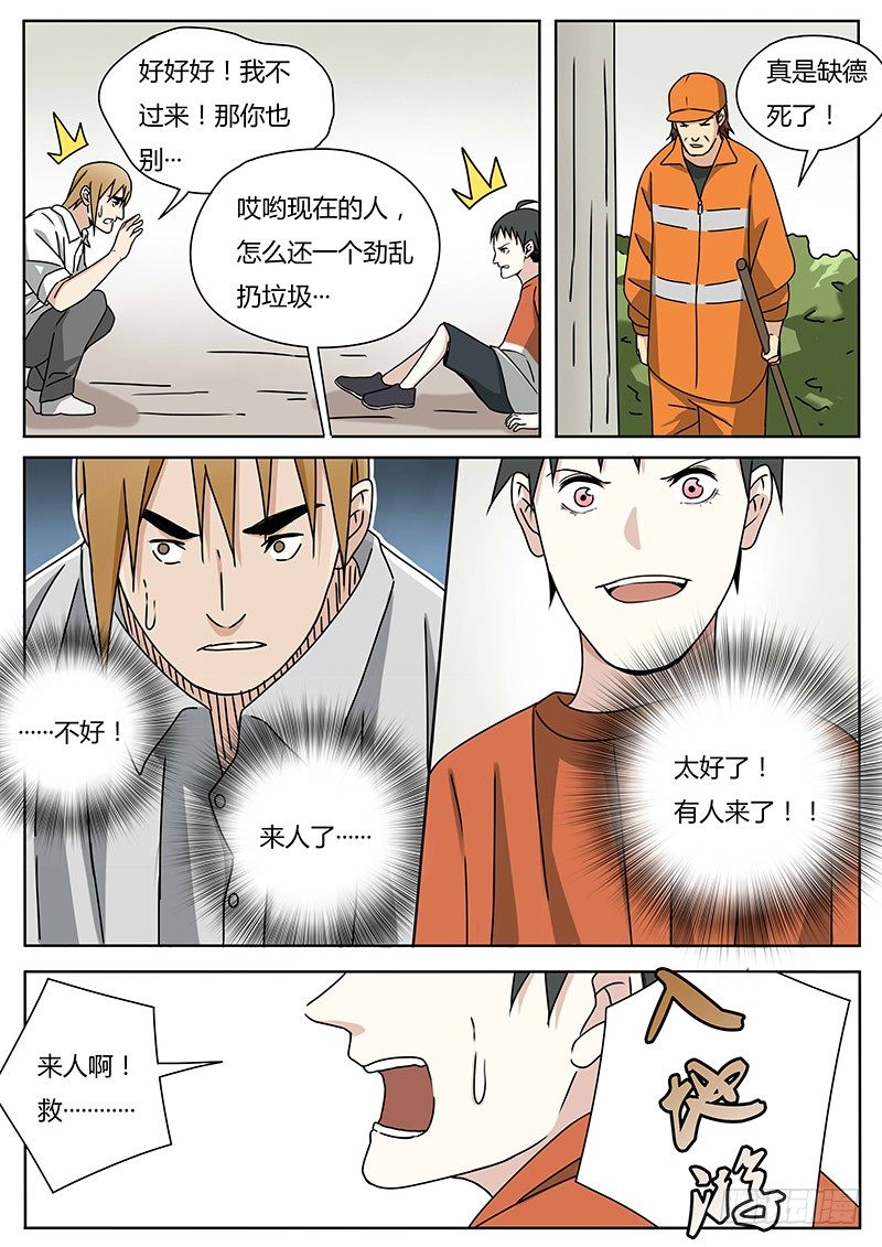 曾经（2）5