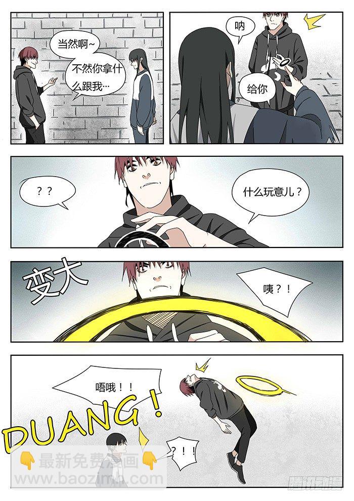 随心铁杆兵7