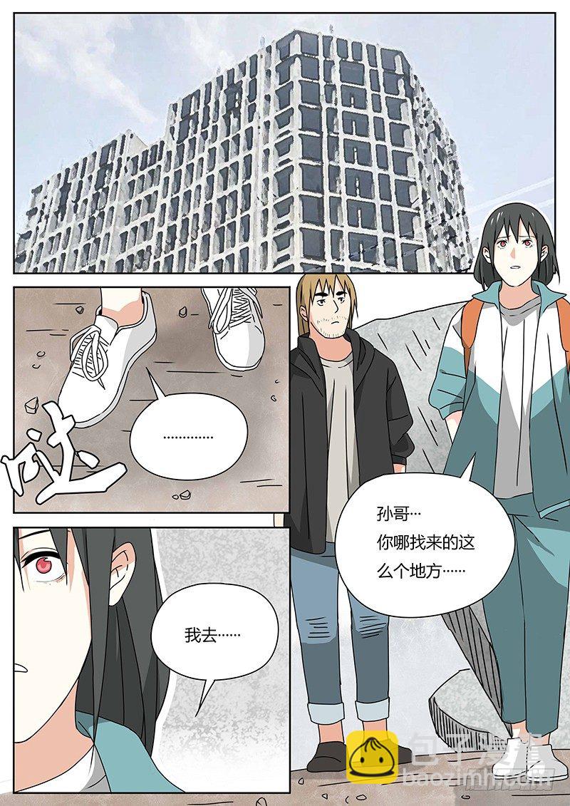 曾经（3）6