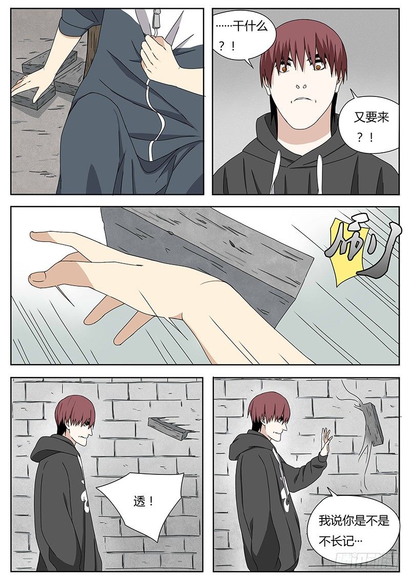 跟我走1