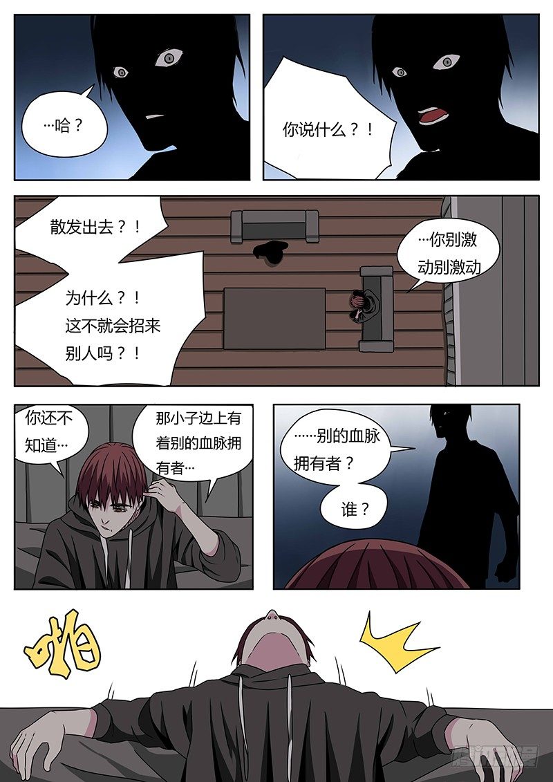 哪吒3