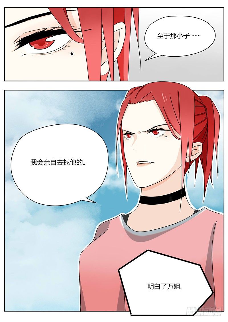 新的敌人13