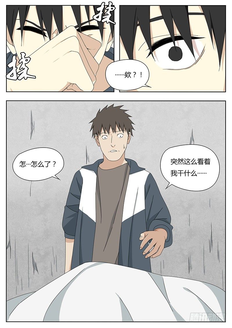 苏六儿3