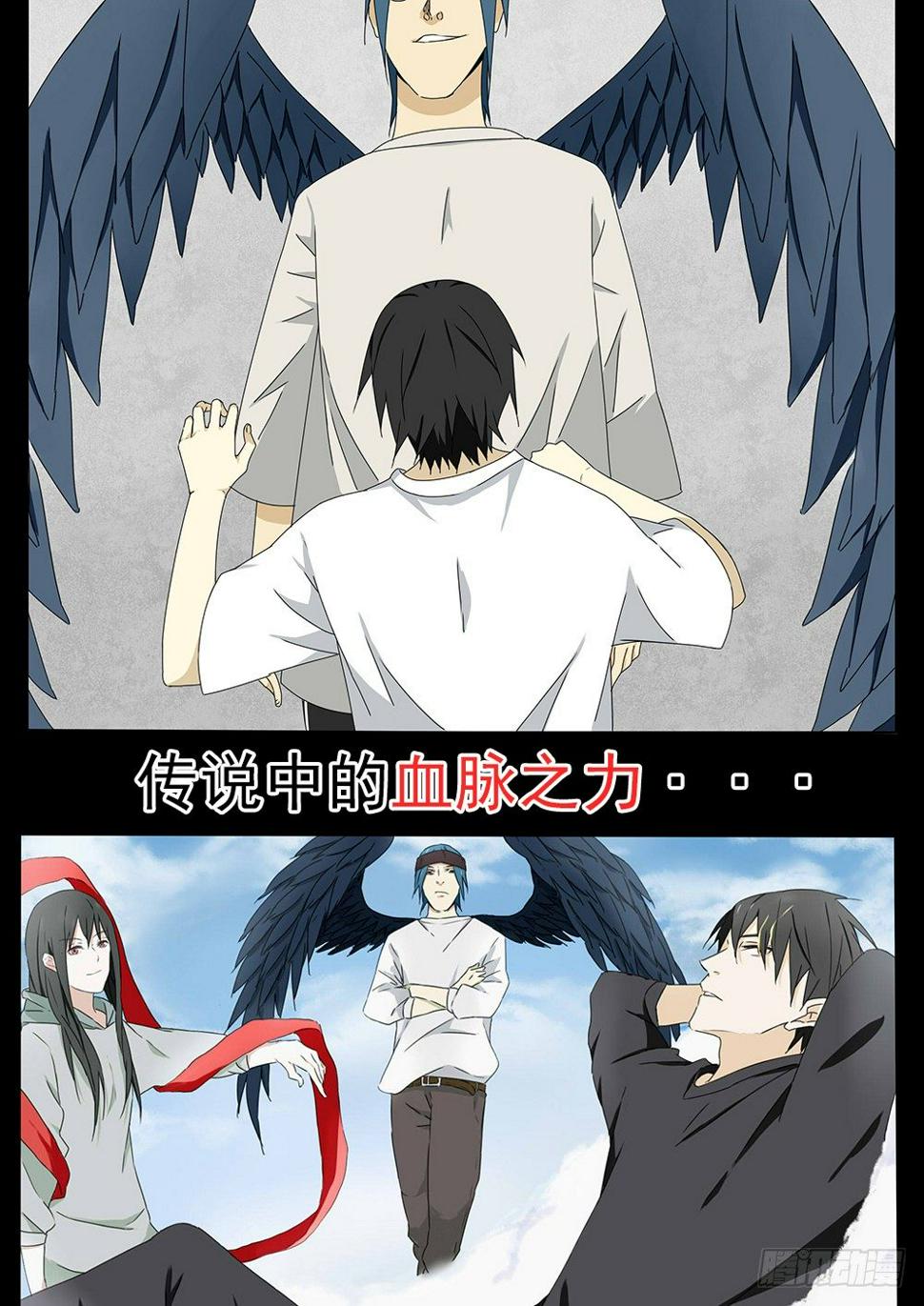 预告2