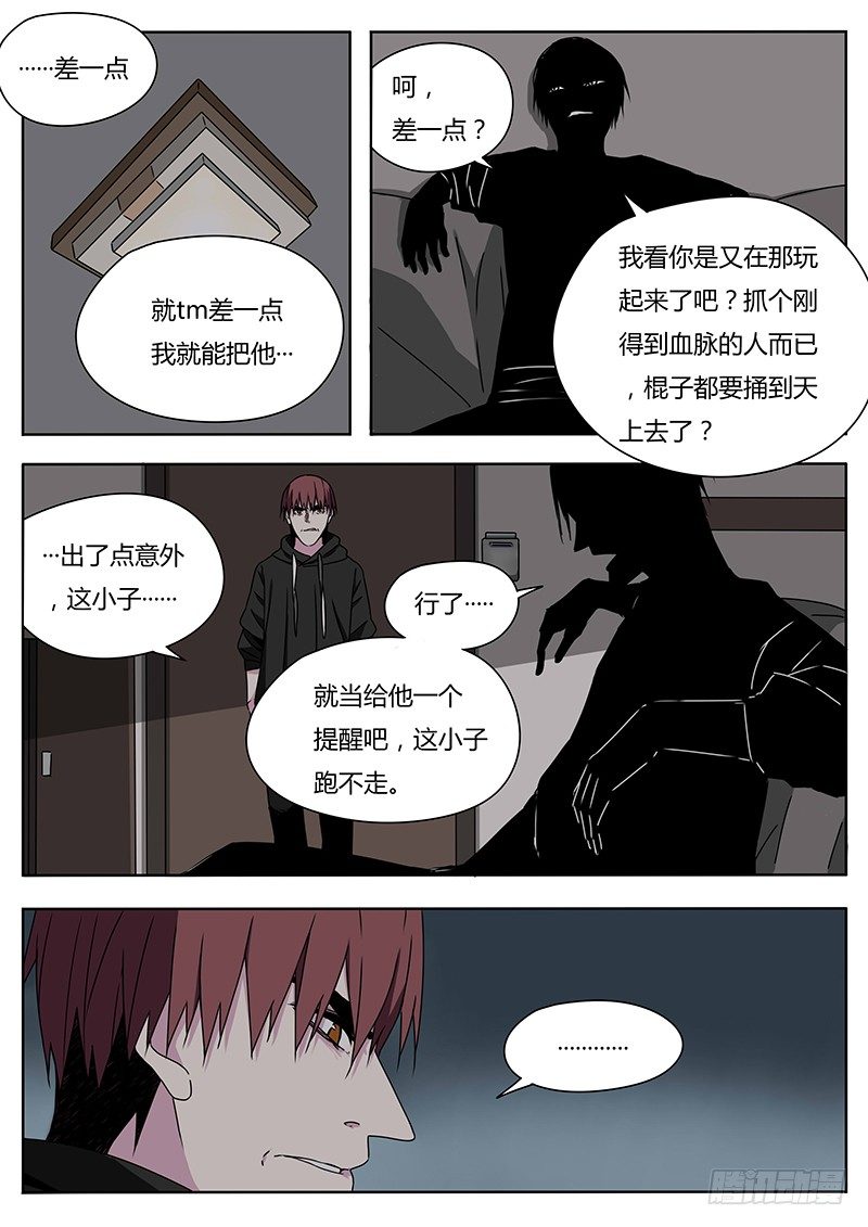 哪吒1