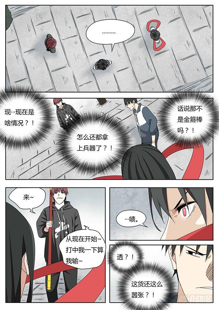 一柱擎天0