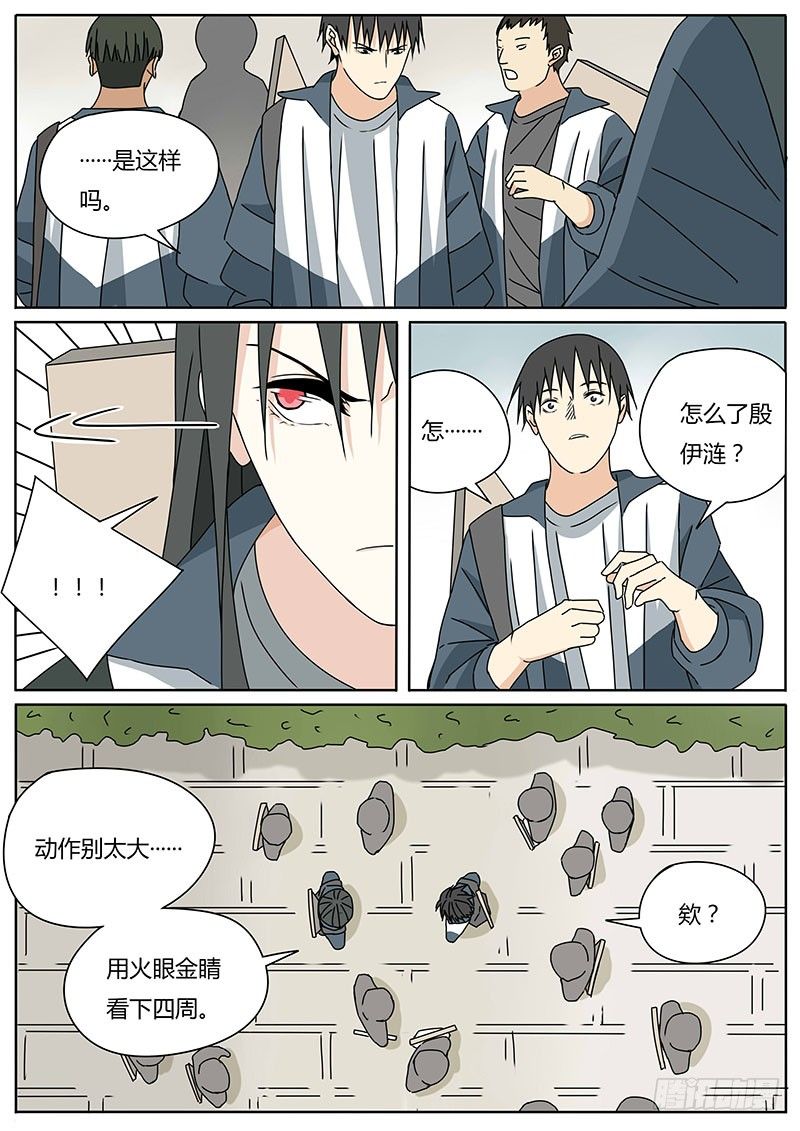 新的敌人8