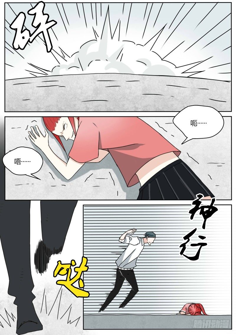 赶来7