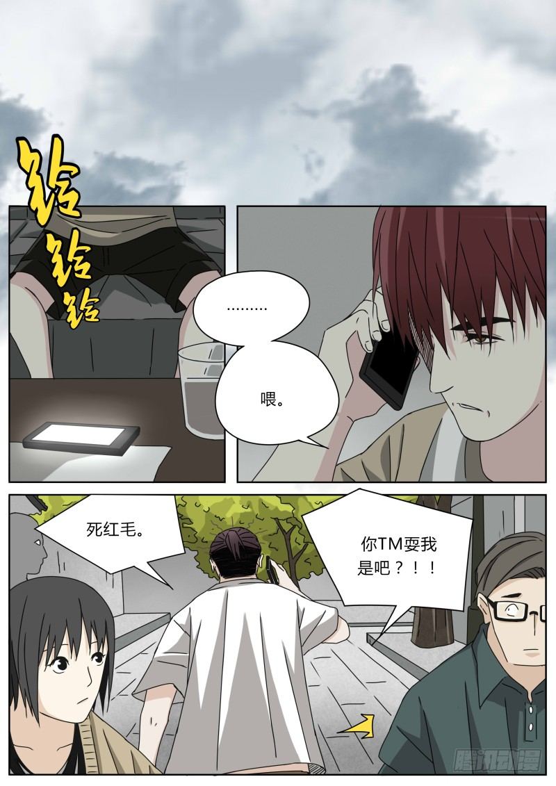 动身0
