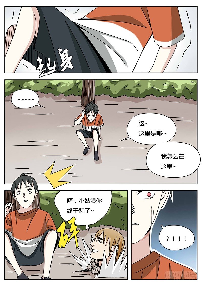 曾经（2）0