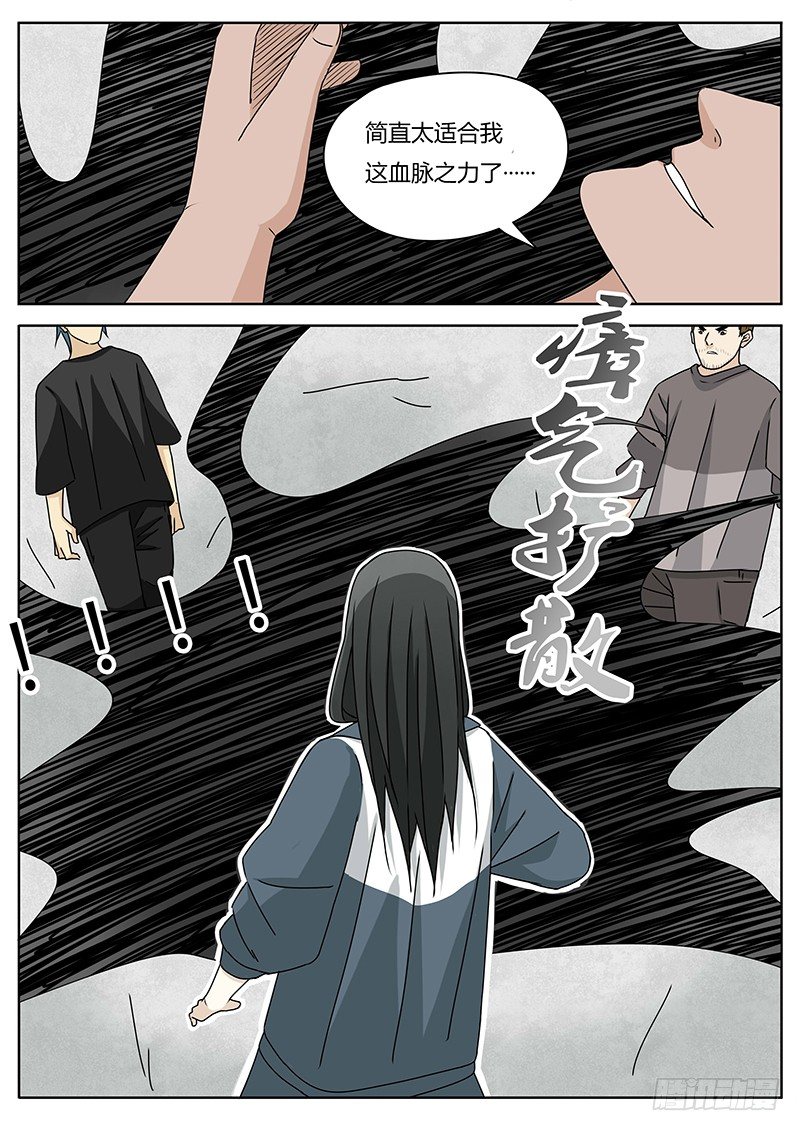 密不透风9