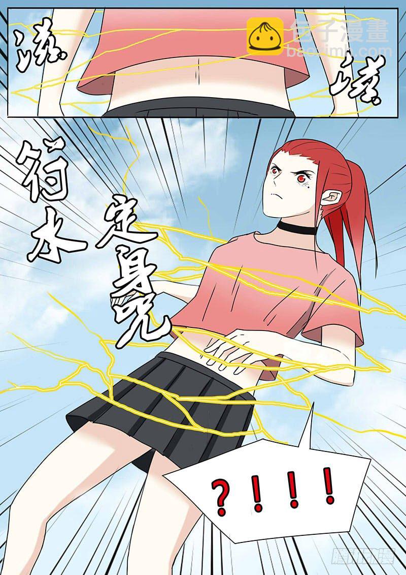 玩火自焚10