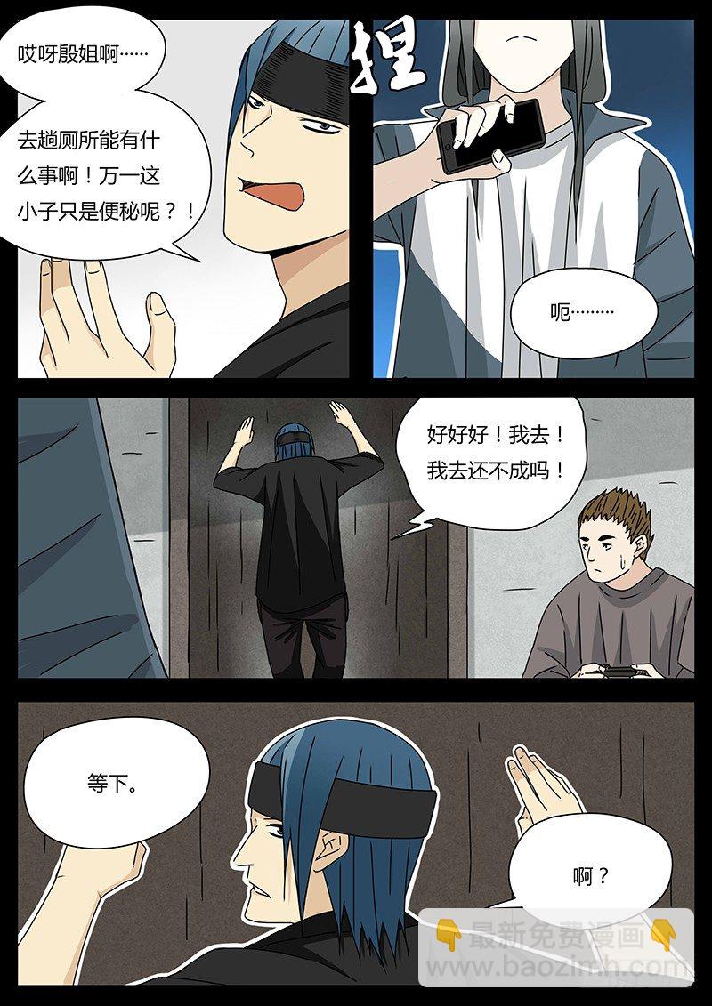 密不透风2