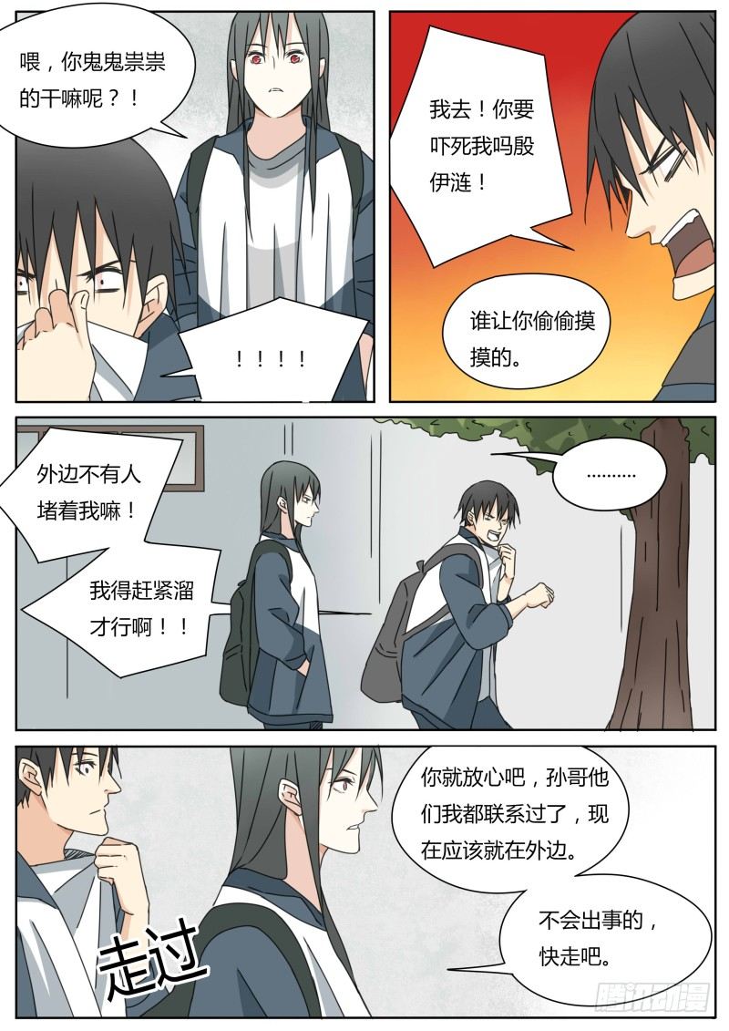 遁地的感觉1