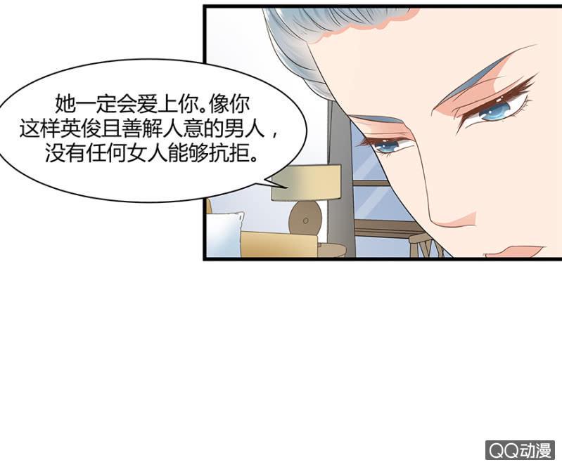 4话 要我帮人分手？18