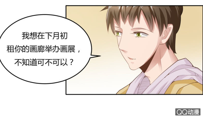 11话 思念的感觉7