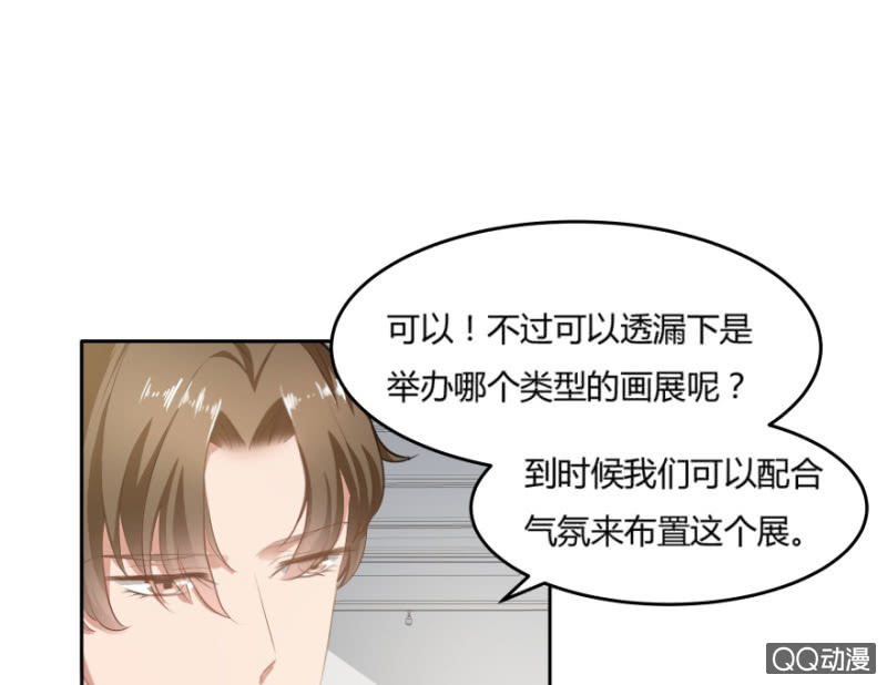 11话 思念的感觉8
