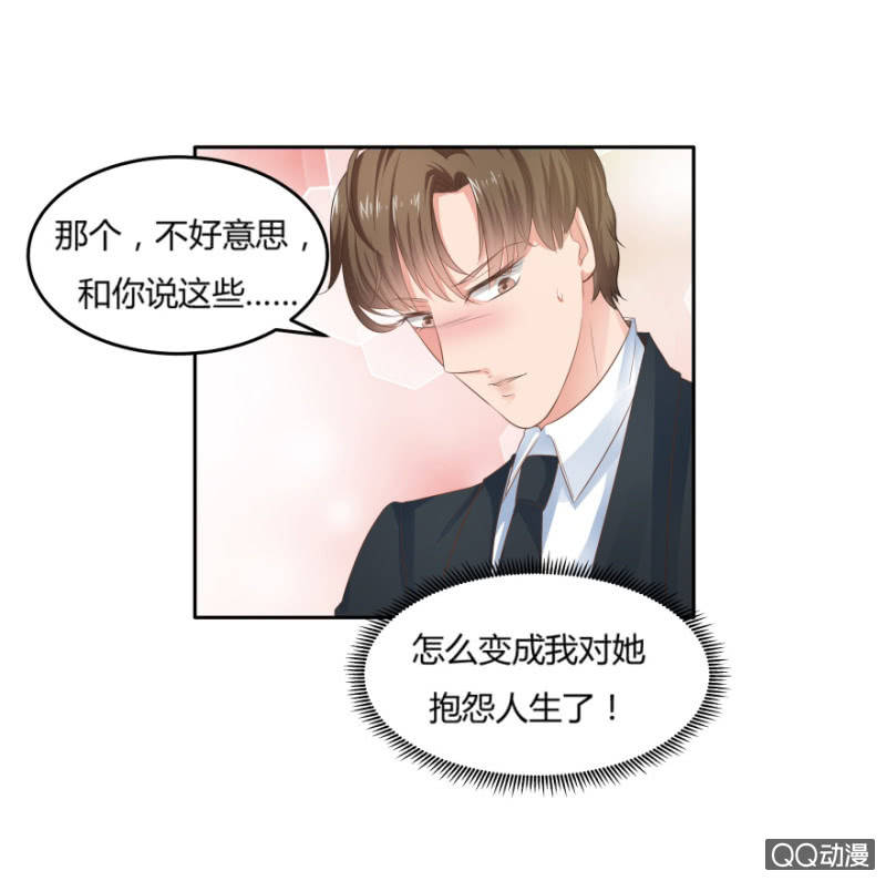 7话 她好漂亮！22
