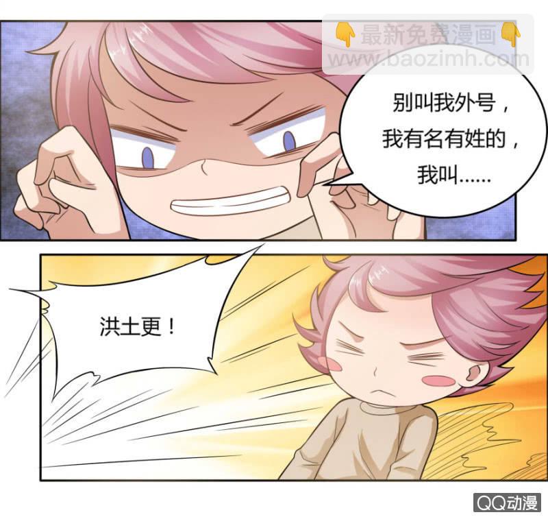 13话 过来人的经验4