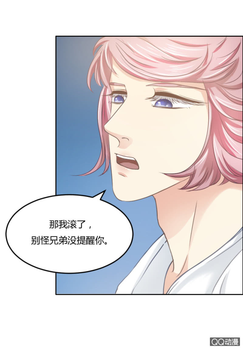 15话 爱情不是过眼云烟13