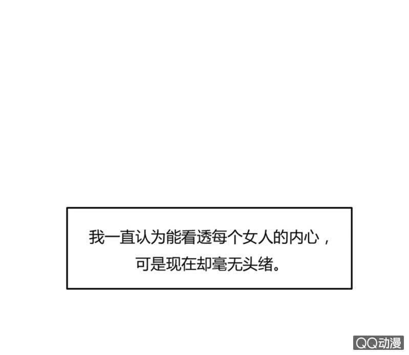 14话 爱情这阵风6