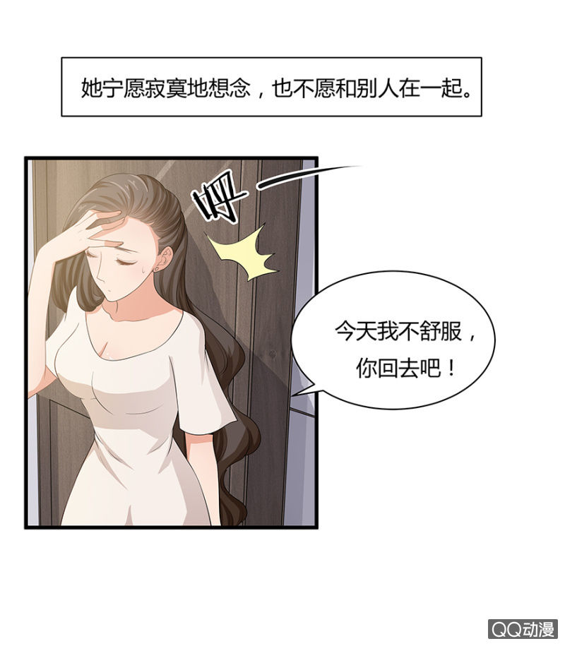 5话 我了解女人27