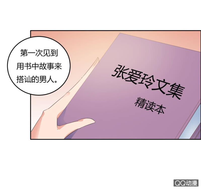 8话 我要再次见到她12