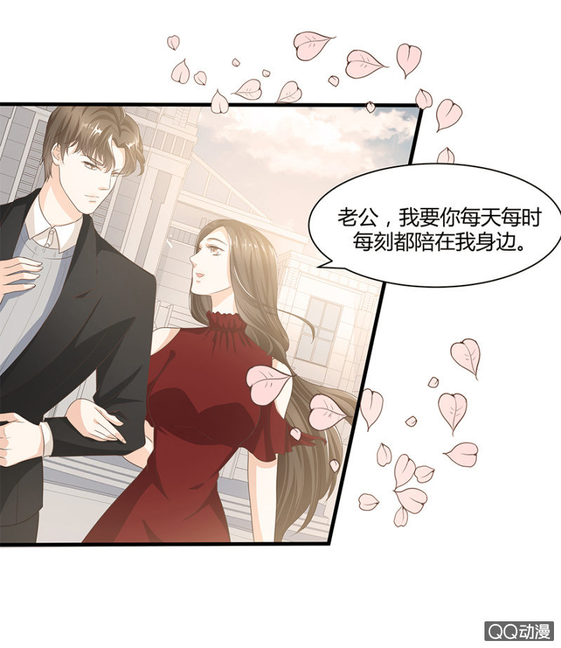 4话 要我帮人分手？5