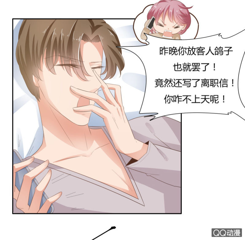 8话 我要再次见到她34