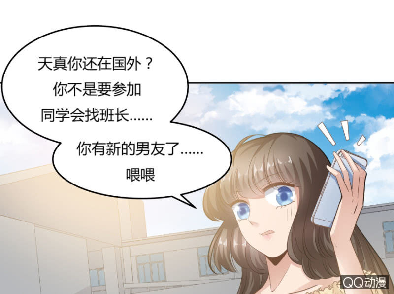 11话 思念的感觉36