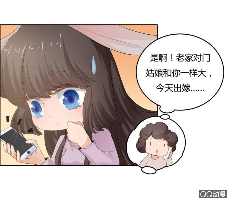 8话 我要再次见到她24