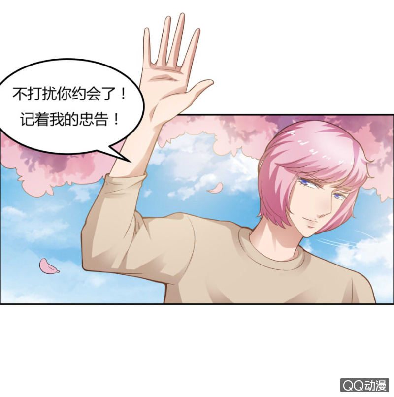 13话 过来人的经验29