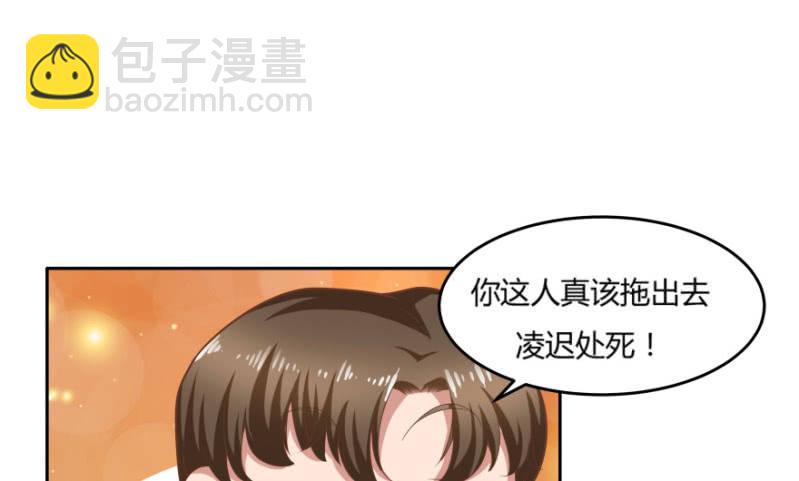 9话  男人都是善于撒谎的33