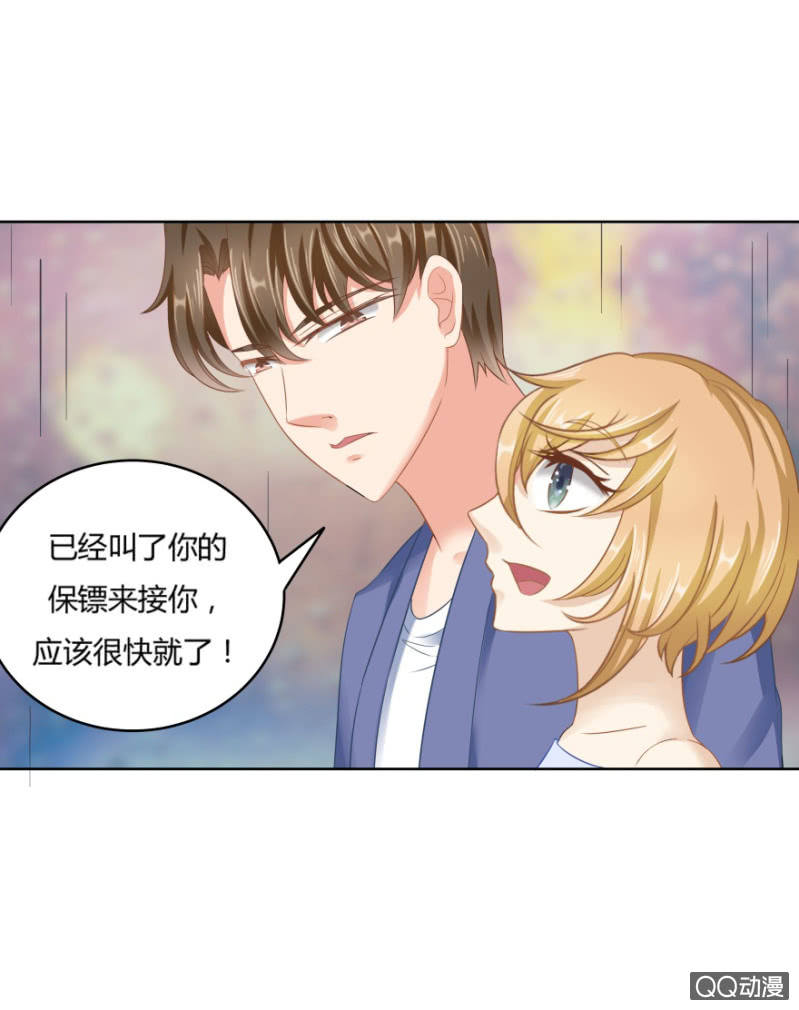 24话 也许是我错了24