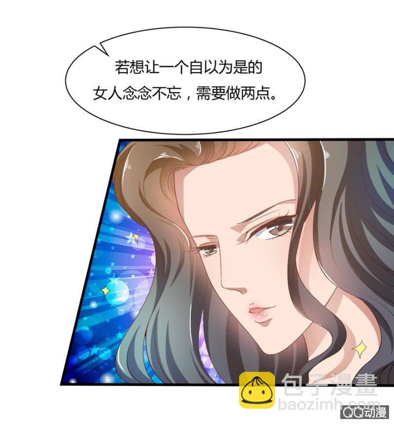 5话 我了解女人1
