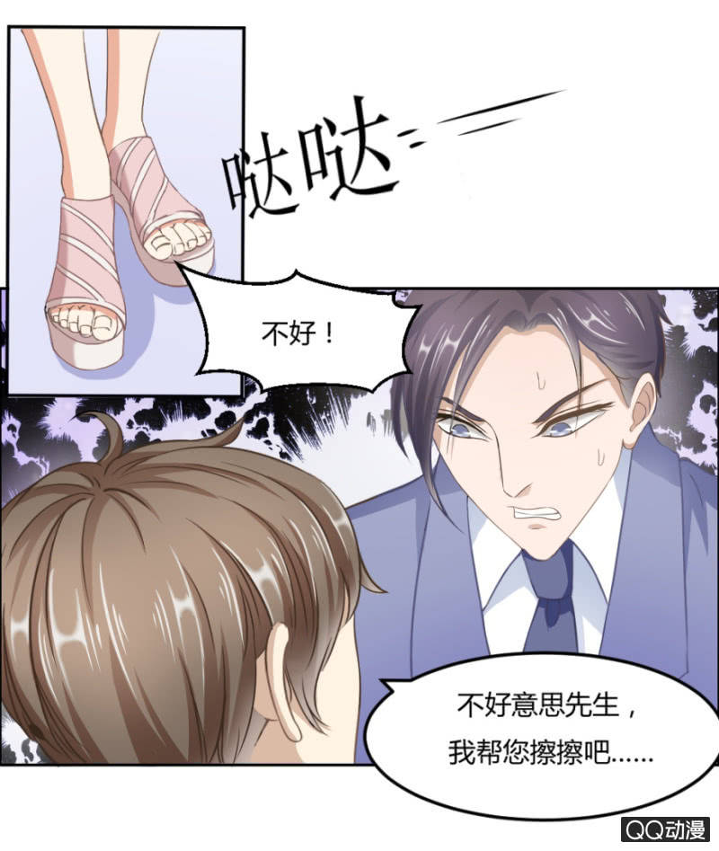 18话 愿一切安好4