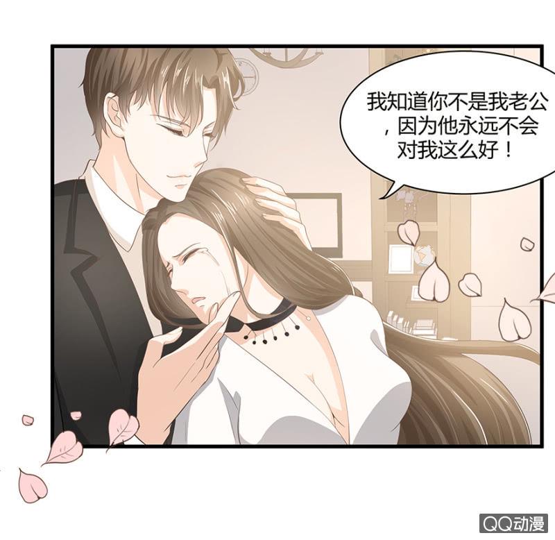 4话 要我帮人分手？7