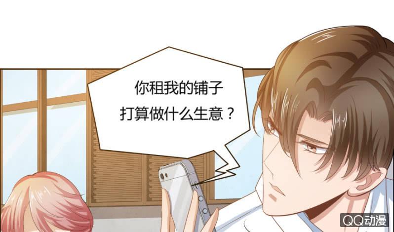 10话 再次遇见16