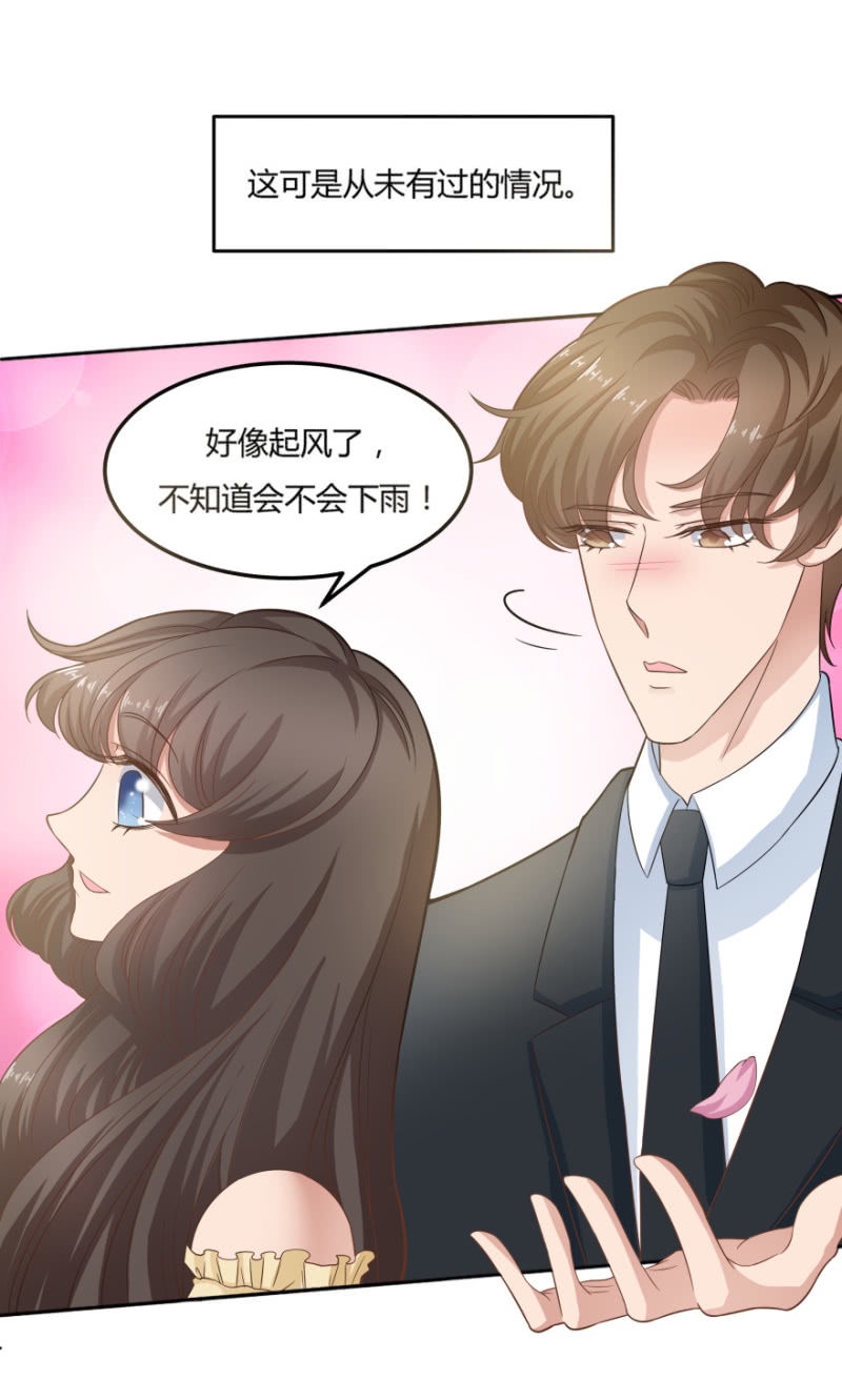 14话 爱情这阵风5