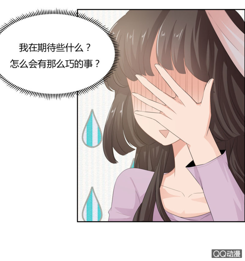 8话 我要再次见到她25