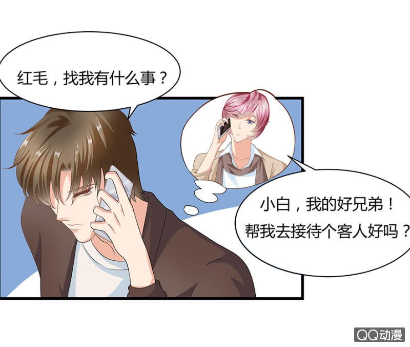 6话 帮我去接个客人37