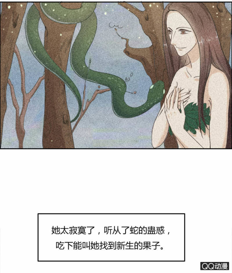 17话 对你的试探3