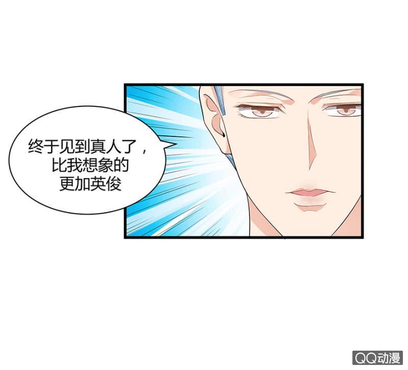 3话 客人是男的？18