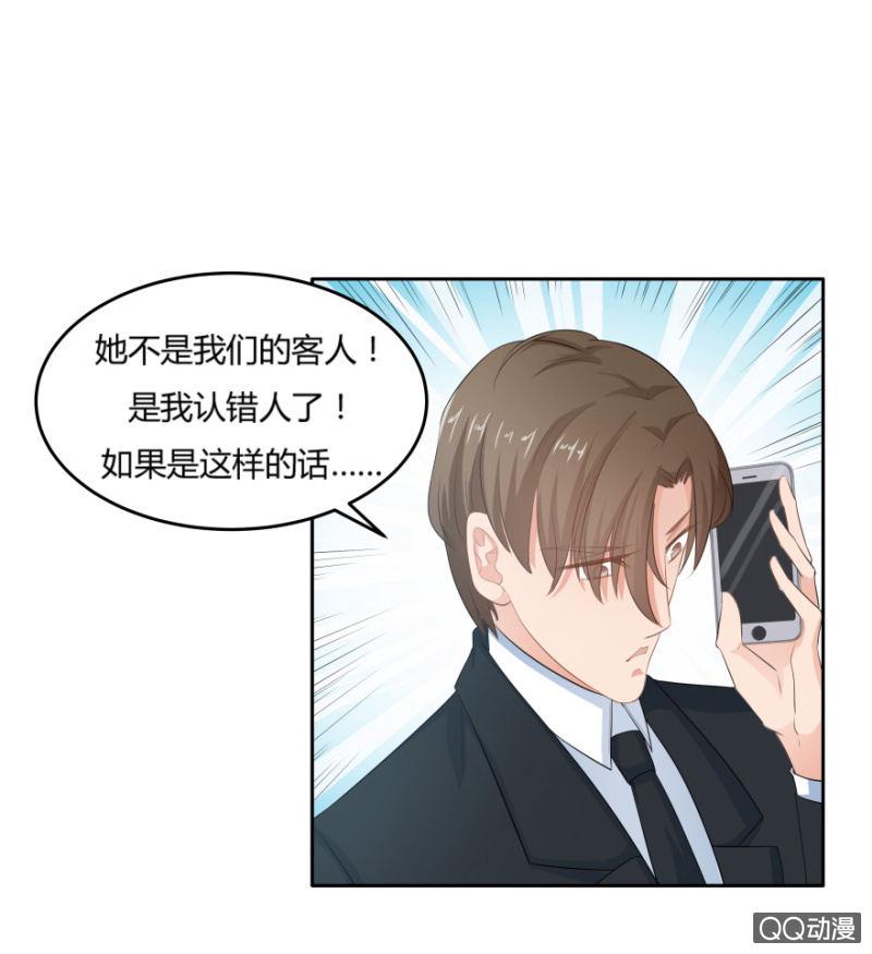 8话 我要再次见到她1