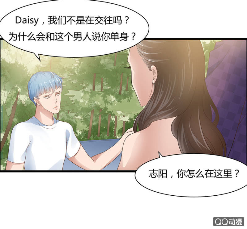 6话 帮我去接个客人5