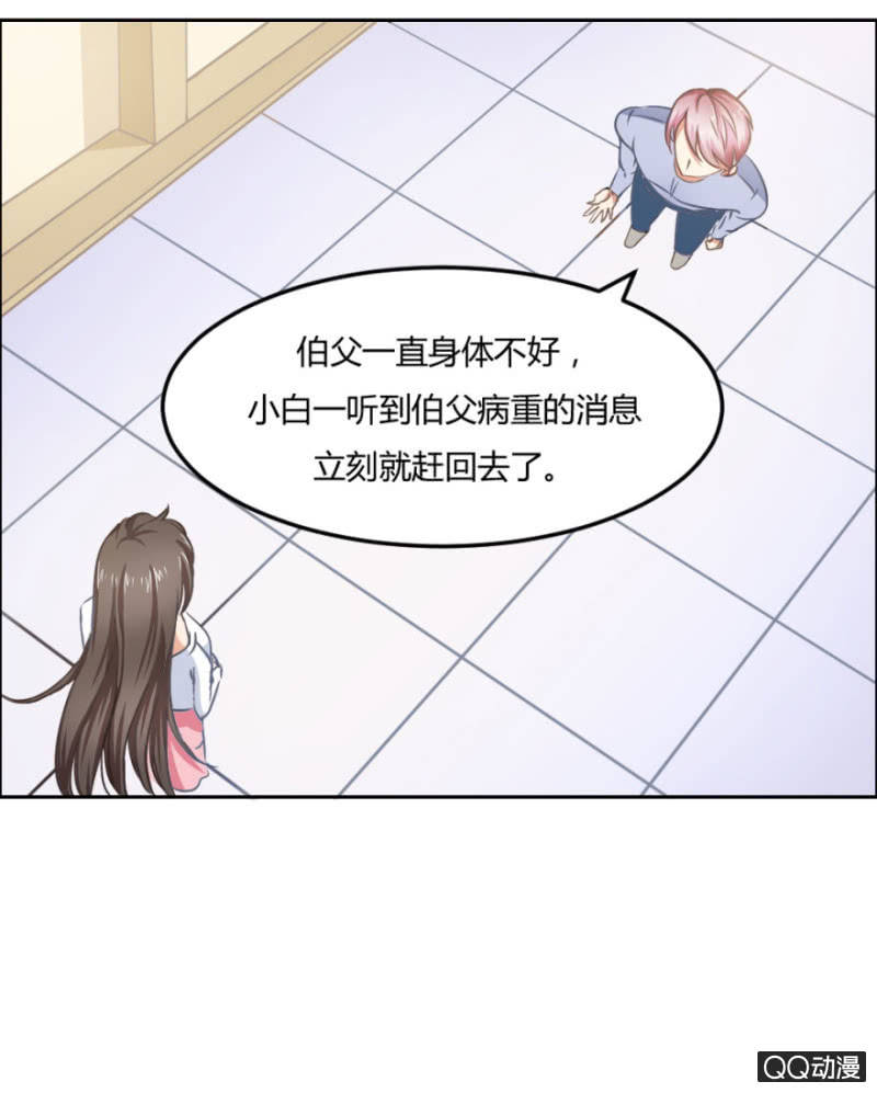 17话 对你的试探18