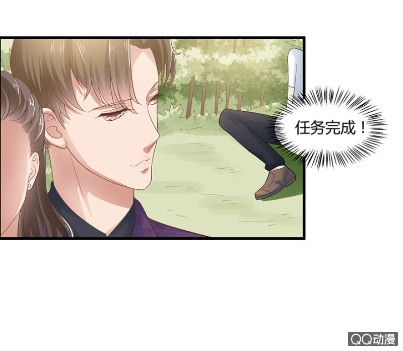 6话 帮我去接个客人11
