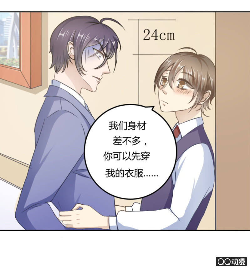 18话 愿一切安好10