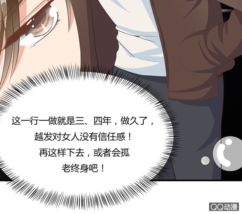 6话 帮我去接个客人35