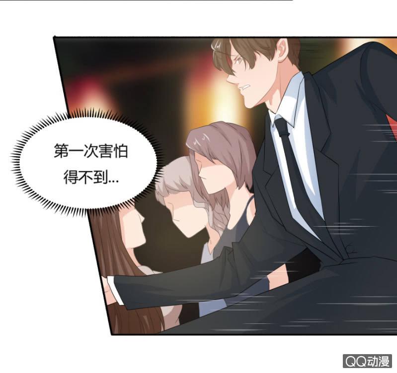 8话 我要再次见到她5